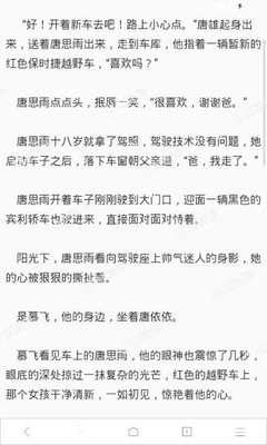 爱游戏游戏平台